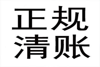 2万欠款诉讼费用多少？成功追回可能性几何？